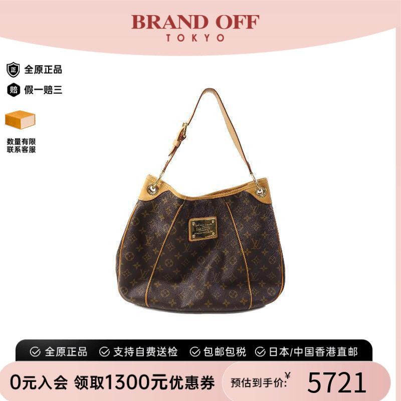 中古LV路易威登单肩包レディース
