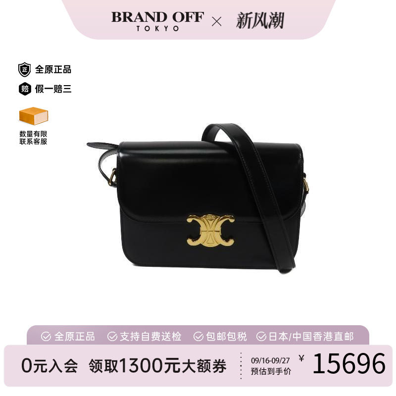 中古Celine赛琳单肩包レディース