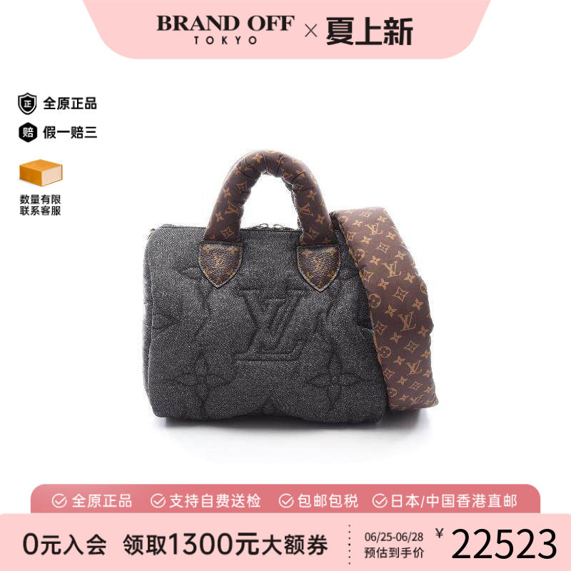 中古LV路易威登手提包レディース