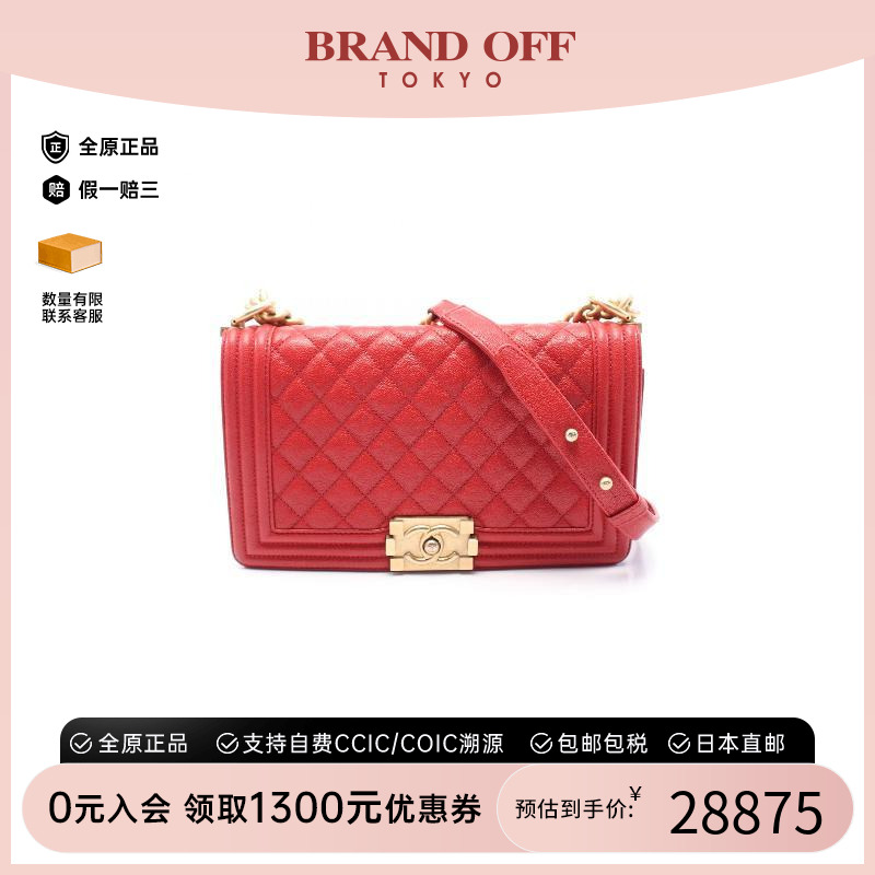 中古Chanel香奈儿单肩包