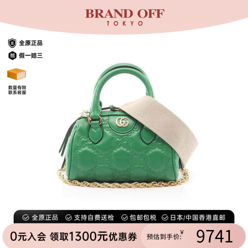 中古Gucci古驰斜挎包レディース