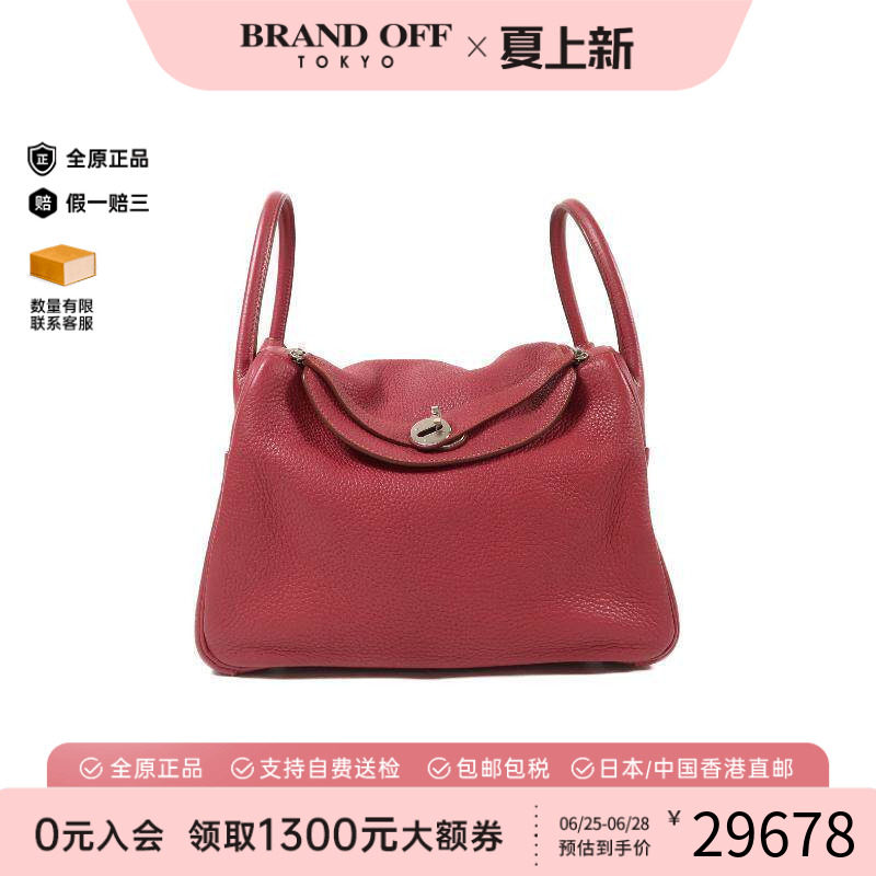 中古Hermes爱马仕斜挎包