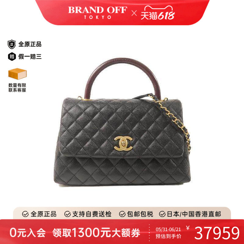 中古Chanel香奈儿女包A级95新 Coco Handle牛皮斜挎包黑色