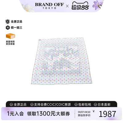中古Hermes爱马仕围巾/丝巾