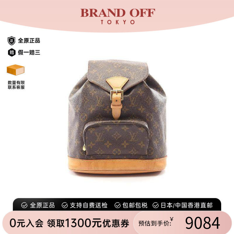 中古LV路易威登双肩包レディース