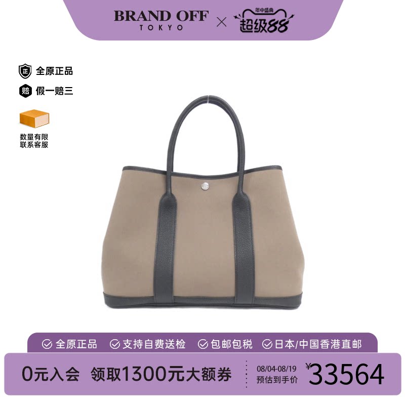 中古Hermes爱马仕托特包