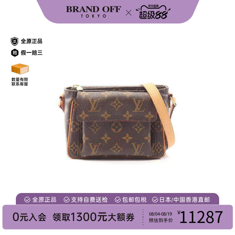 中古LV路易威登斜挎包レディース
