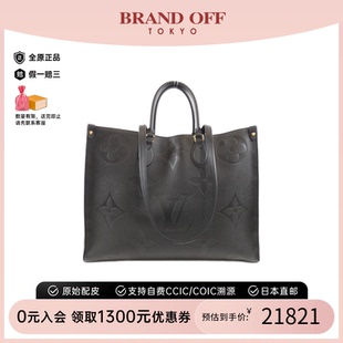 中古LV路易威登女包B级9新On 高级BRANDOFF the Go单肩手提包正品