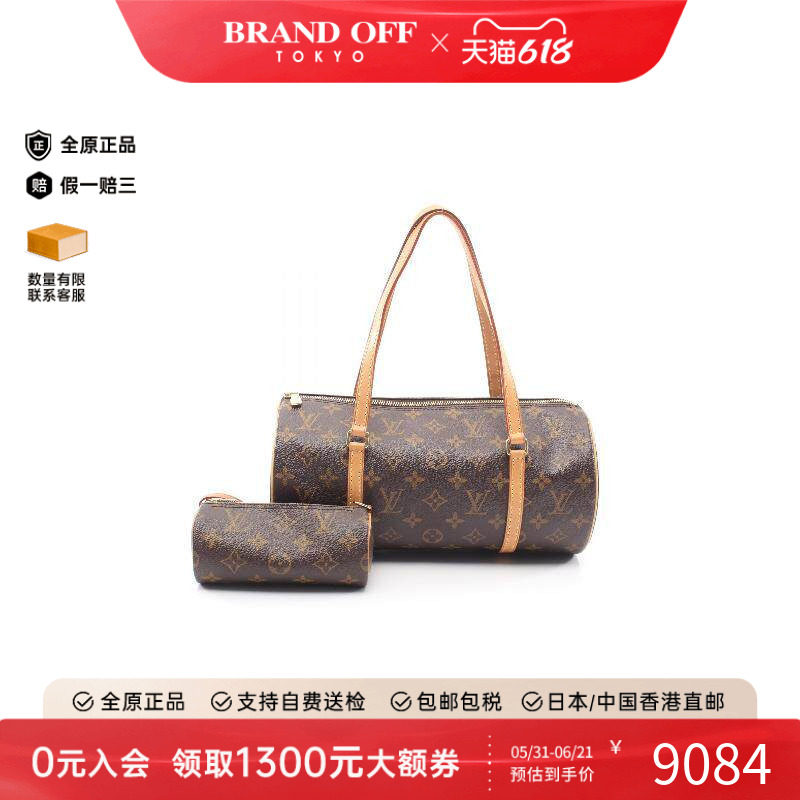 中古LV路易威登女包A级95新Papillon GM巴比龙圆筒包手提包