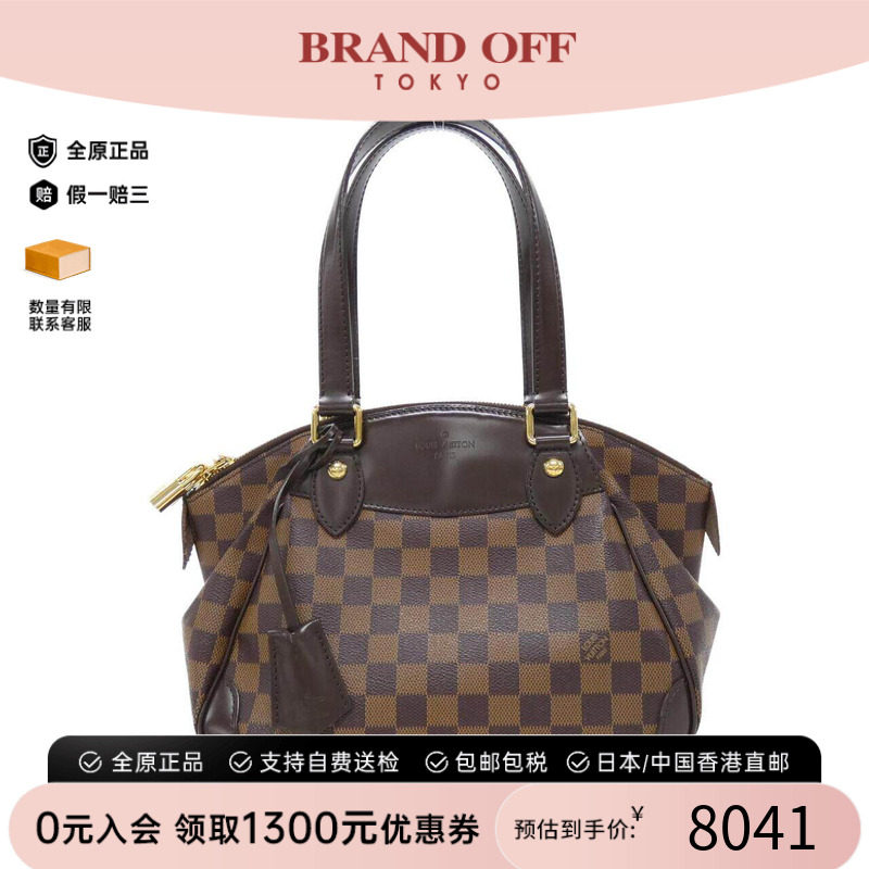中古LV路易威登女包手提包