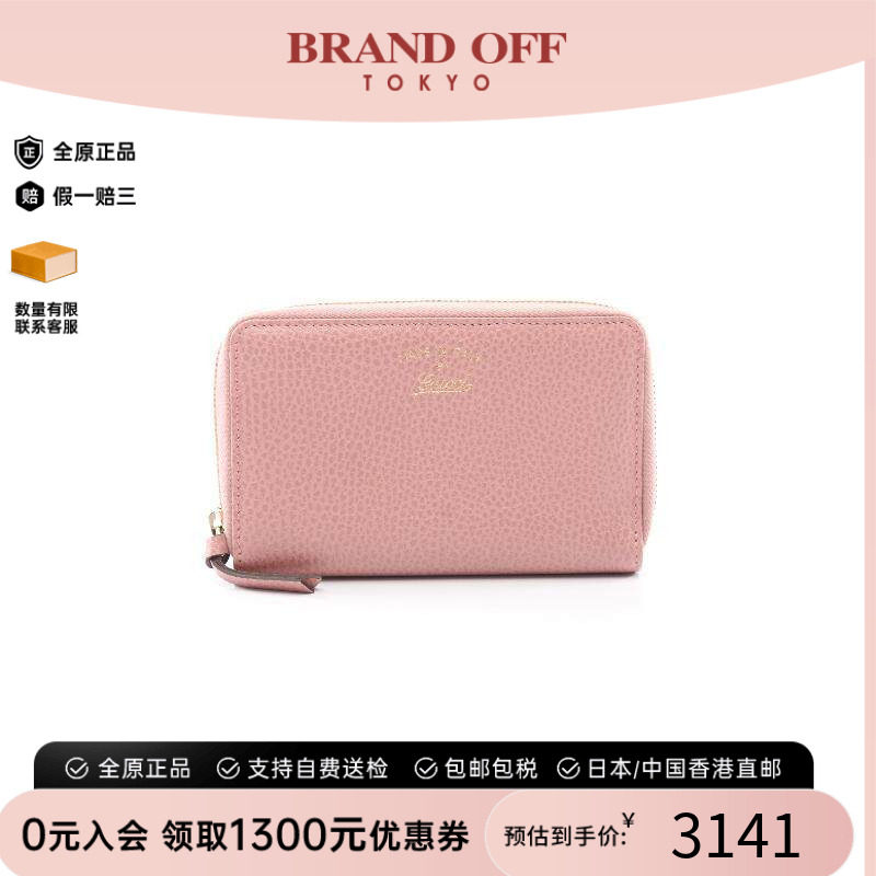中古Gucci古驰长钱包レディース