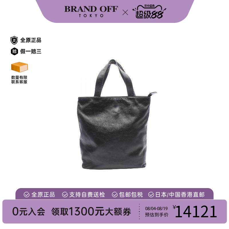中古Chanel香奈儿托特包