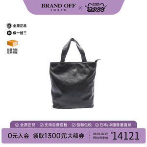 中古Chanel香奈儿托特包
