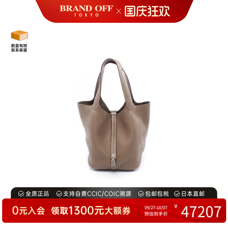 中古Hermes爱马仕手提包