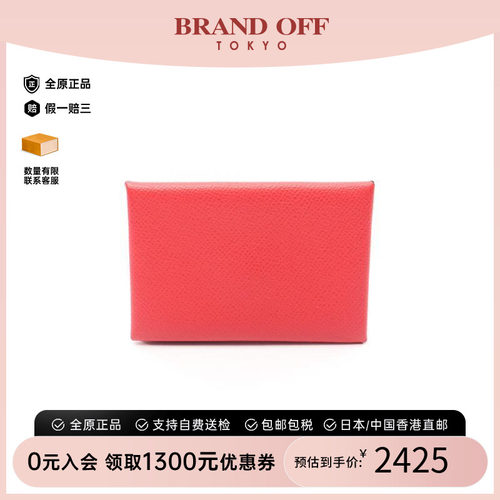 中古Hermes爱马仕零钱包