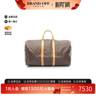 中古LV路易威登男包A级95新Keepall 55行李袋手提包 Bandoriel