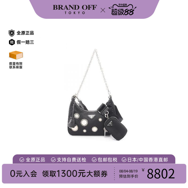 中古Prada普拉达单肩包