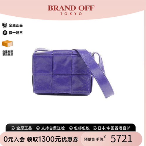 中古BottegaVeneta葆蝶家斜挎包