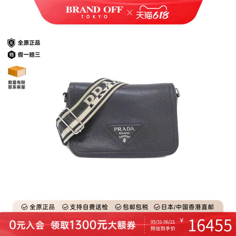 中古PRADA普拉达女包A级95新shoulder bag信封包牛皮单肩包高级