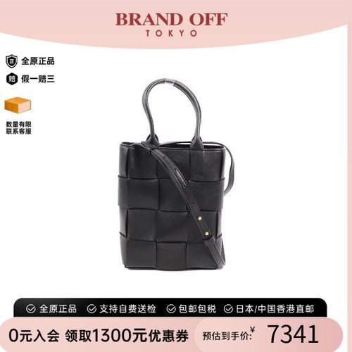 中古BottegaVeneta葆蝶家斜挎包
