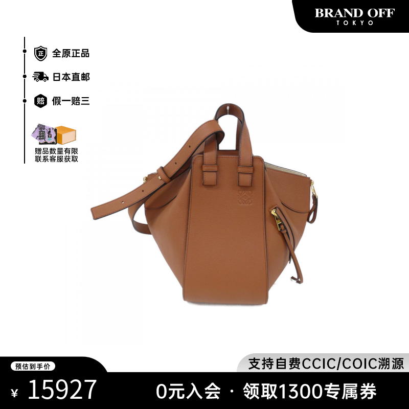 中古LOEWE罗意威手提斜挎包