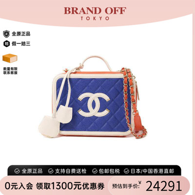 中古Chanel香奈儿斜挎包