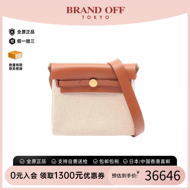 中古Hermes爱马仕斜挎包