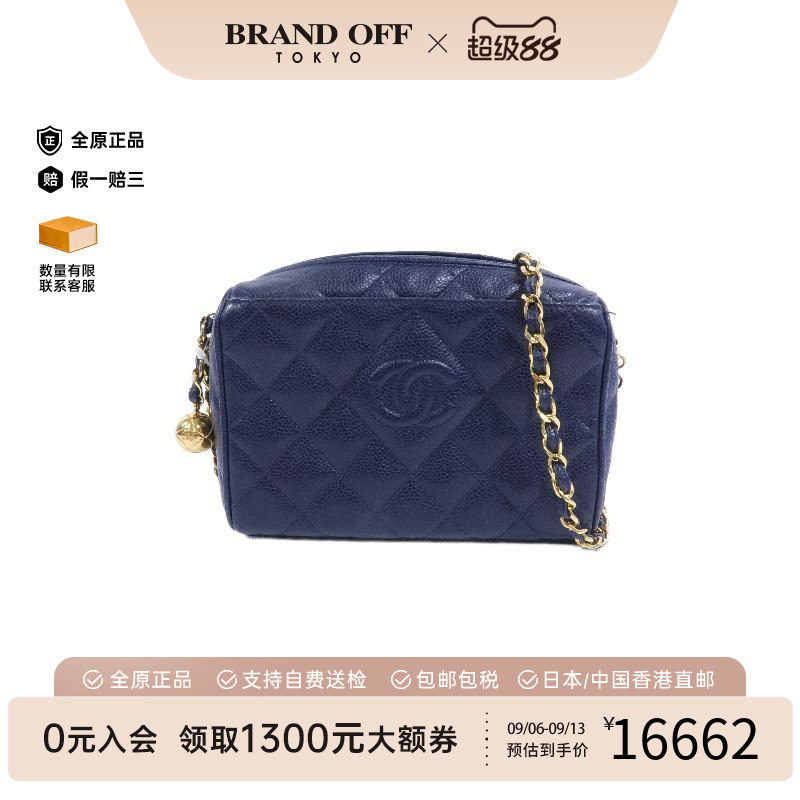 中古Chanel香奈儿斜挎包