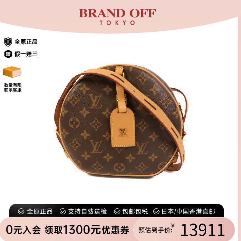 中古LV路易威登斜挎包レディース