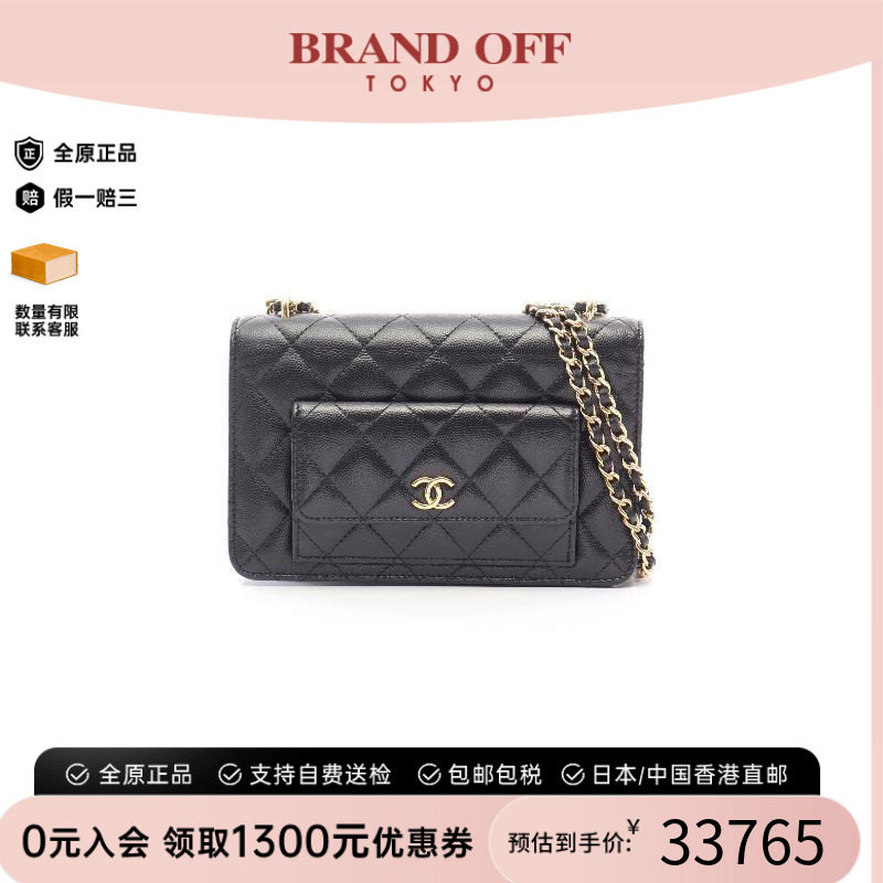 中古Chanel香奈儿单肩包