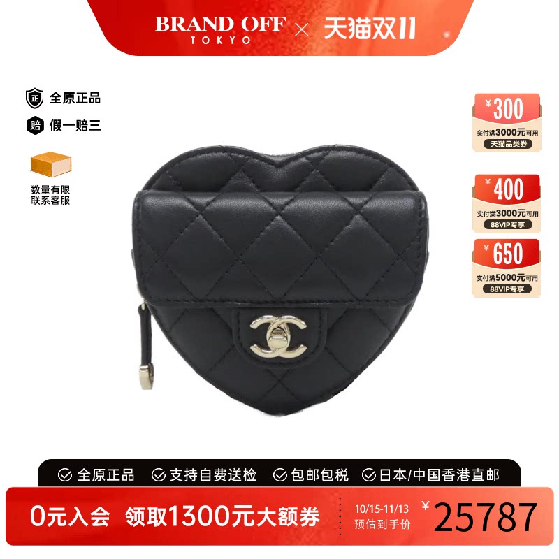 中古CHANEL香奈儿爱心腰包女包