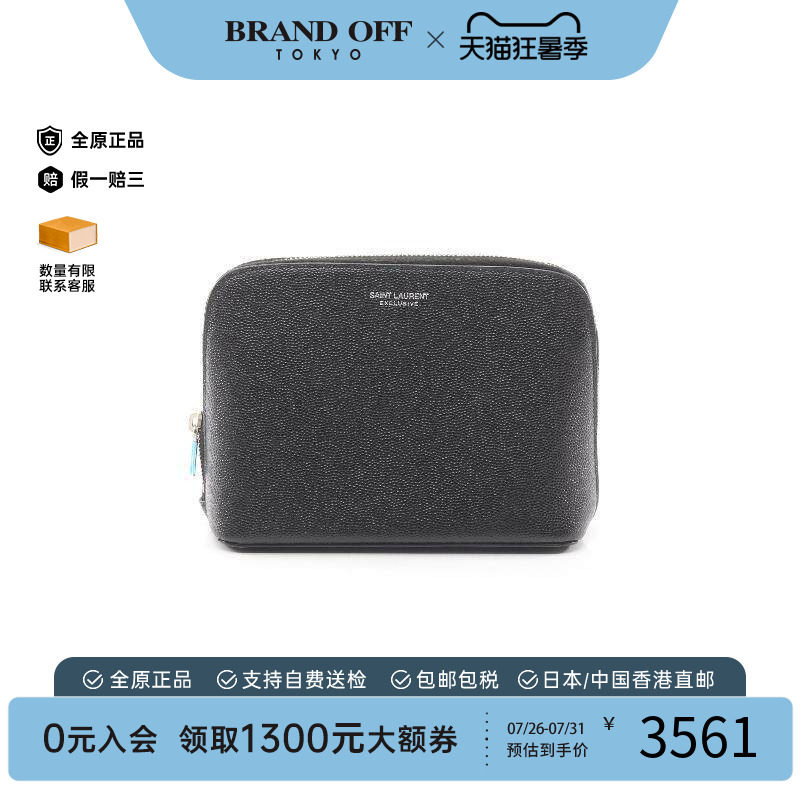 中古YSL圣罗兰化妆包レディース