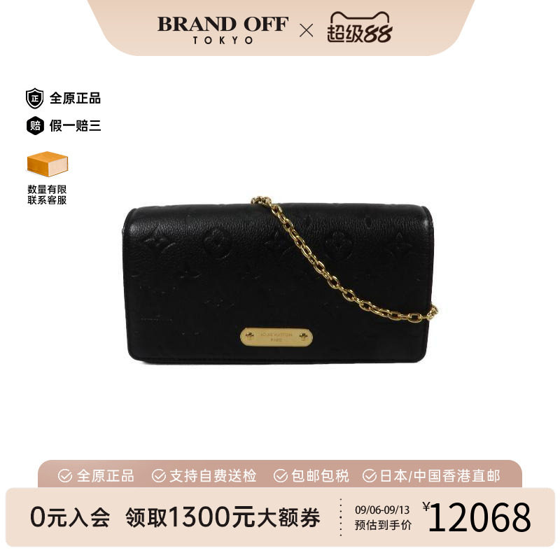 中古LV路易威登斜挎包レディース