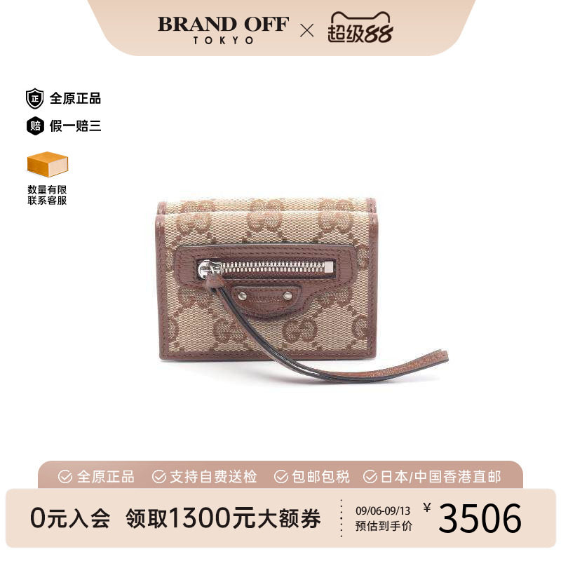 中古Gucci古驰短钱包レディース