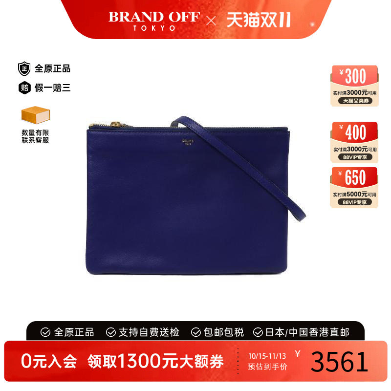 中古Celine赛琳斜挎包レディース
