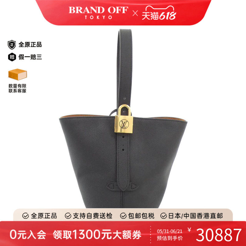 中古LV路易威登女包A级95新Lowkey All In BB斜挎包BRANDOFF正品