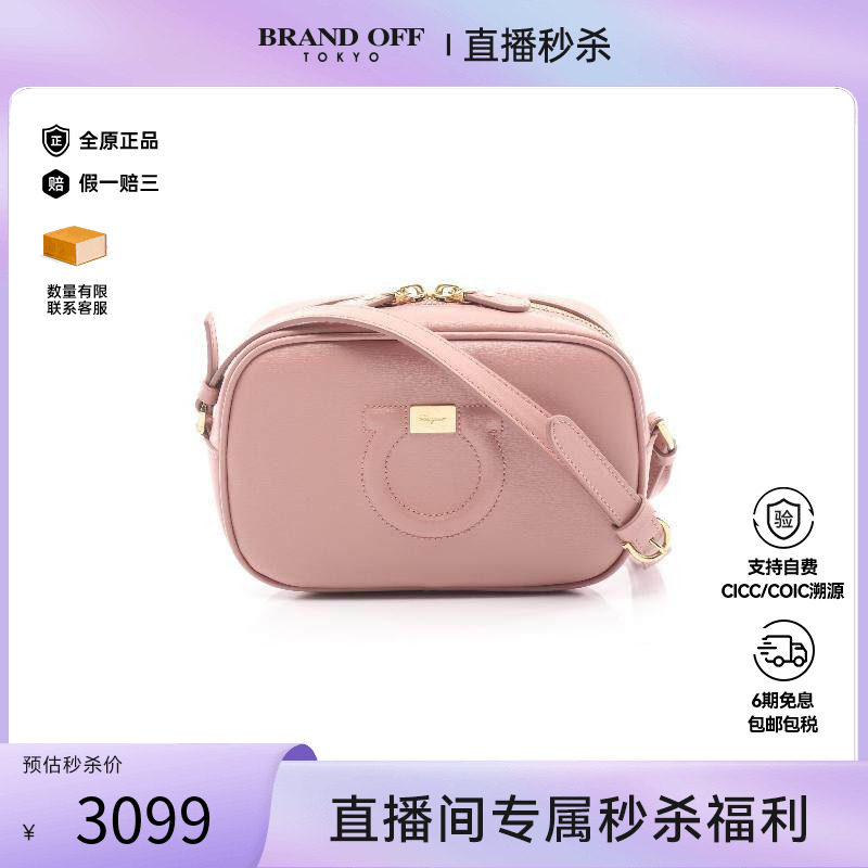 中古Ferragamo菲拉格慕女包A级95新Shoulder bag肩包牛皮斜挎包