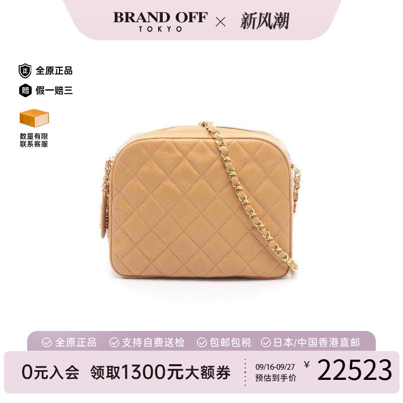 中古Chanel香奈儿斜挎包