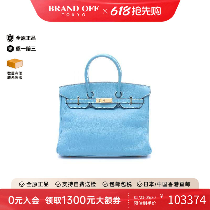 中古Hermes爱马仕手提包