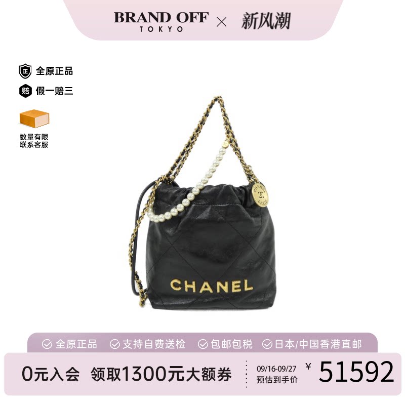 中古CHANEL香奈儿双C斜挎女包