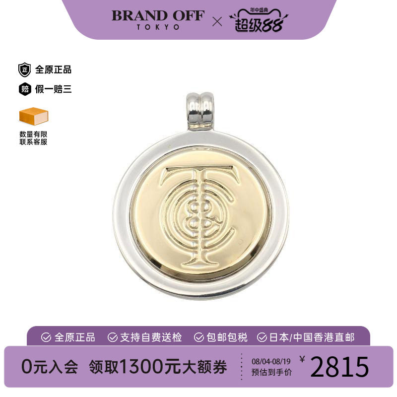 中古Tiffany&Co蒂芙尼项链