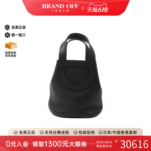 中古Hermes爱马仕手提包