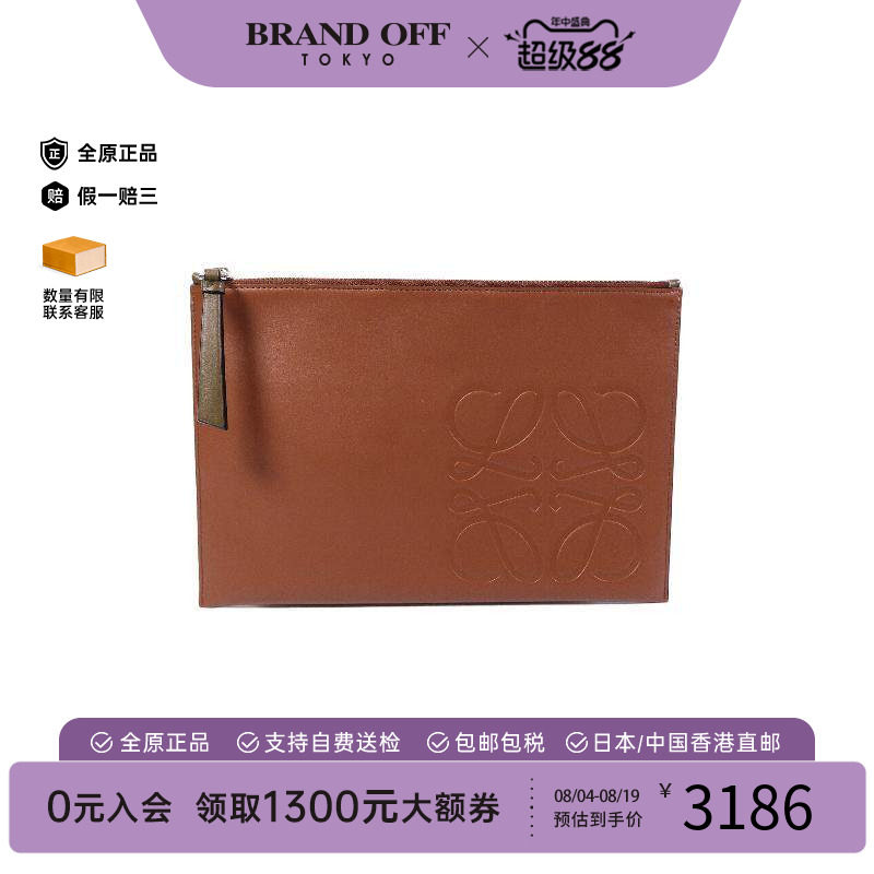 中古Loewe罗意威手拿包