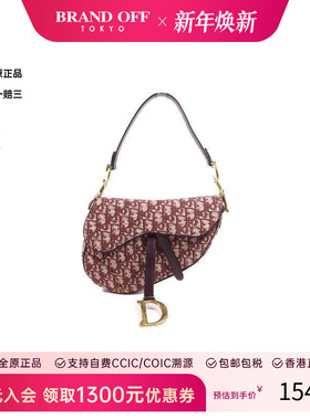 中古Dior迪奥女包A级95新Shoulder bag肩包帆布单肩包红色正品