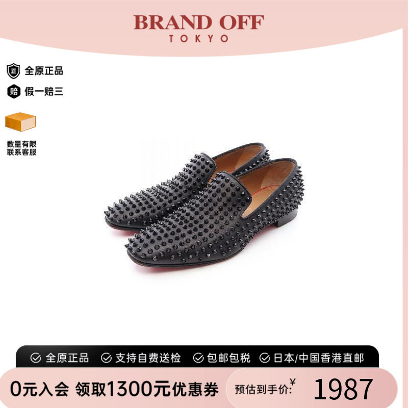 中古ChristianLouboutin路铂廷