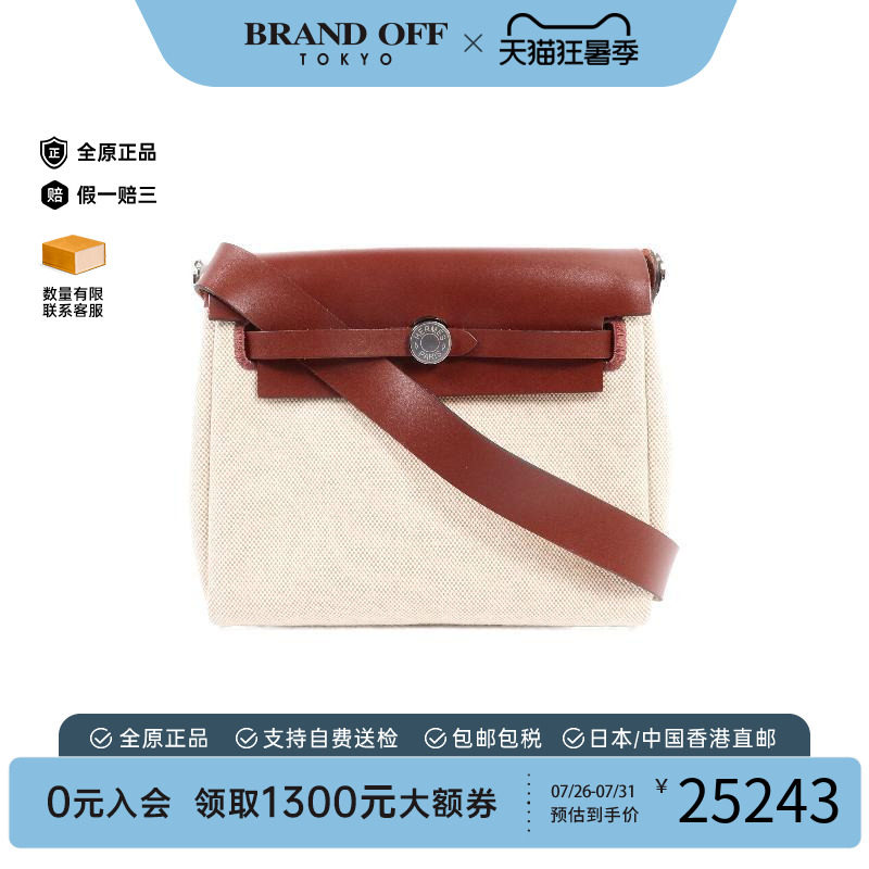 中古Hermes爱马仕单肩包