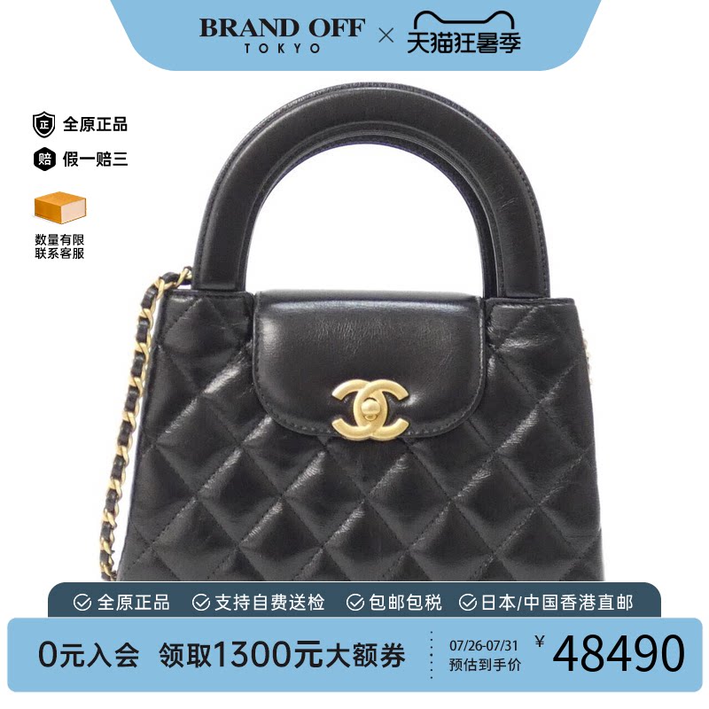 日本中古二奢CHANEL香奈儿女包