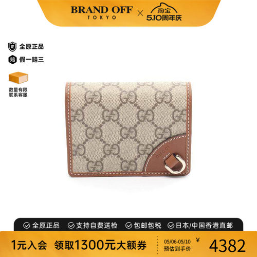 中古Gucci古驰短钱包レディース