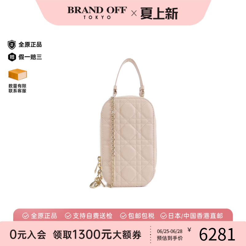 中古DIOR迪奥羊皮手机袋女包