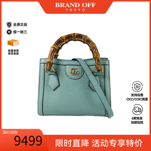 中古Gucci古驰斜挎包レディース
